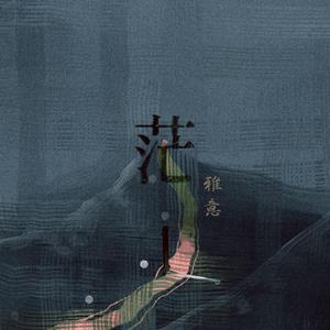 印度一级特黄AAAAA片
